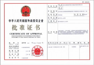 Certificate of Approval